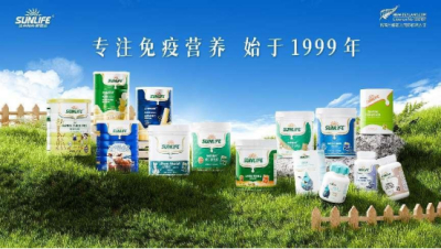 SUNLIFE 618 promotion grows against the wind