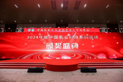 The annual meeting of China Dairy Association was grandly held | 315 certified brand - SUNLIFE was invited to attend and won the technical progress award!