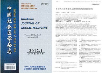 “Seven Years of Academic Research” Delivered a Full Score for SUNLIFE Colostrum