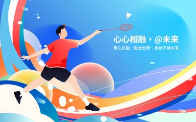 Heart, Innovation, Quality: 3 Fits between Asian Games Spirit and SUNLIFE Brand
