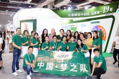 The 2018 CBME exhibition ended perfectly, SUNLIFE Good Body - Fearless Challenge