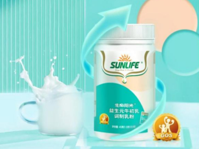 Another new product from SUNLIFE in 2022; Colostrum upgraded version - Epsom Colostrum