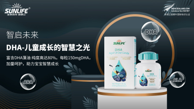 DHA: The Golden Key to Your Baby's Wisdom