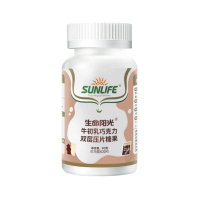 SUNLIFE Colostrum Chocolate Double Layer Pressed Candy