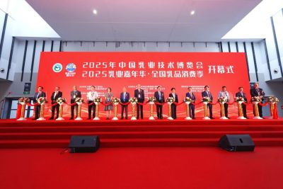 生命阳光骨健乐荣获中乳协颁发技术进步奖