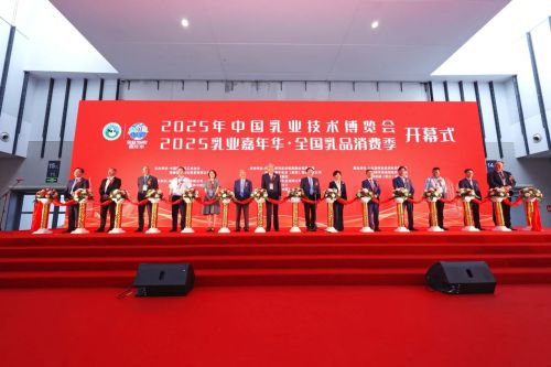 生命阳光骨健乐荣获中乳协颁发技术进步奖
